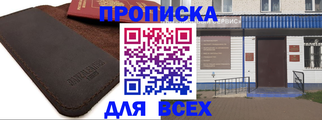 регистрация для дет. сада в Благодарном