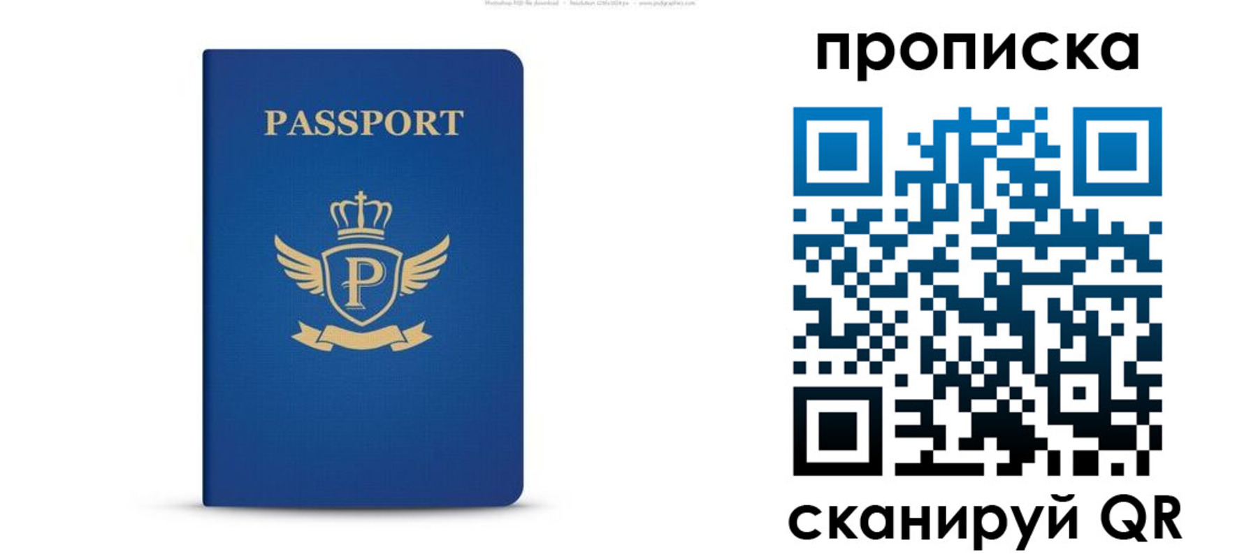 форма 3 в Благодарном
