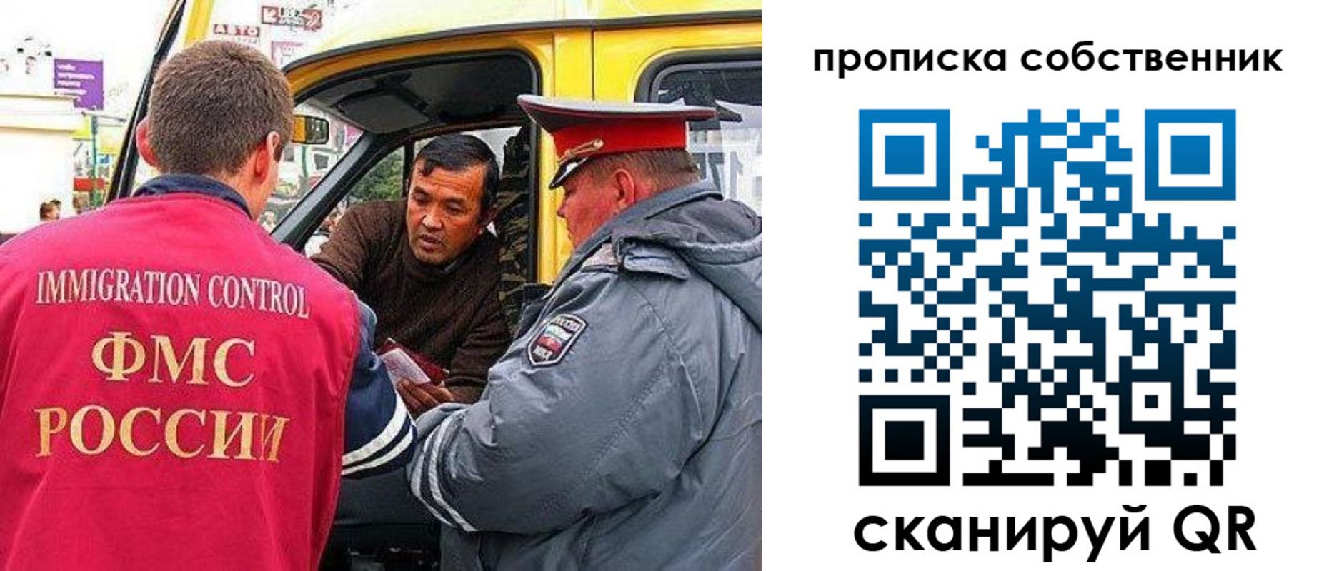 временная регистрация гарантия в Благодарном