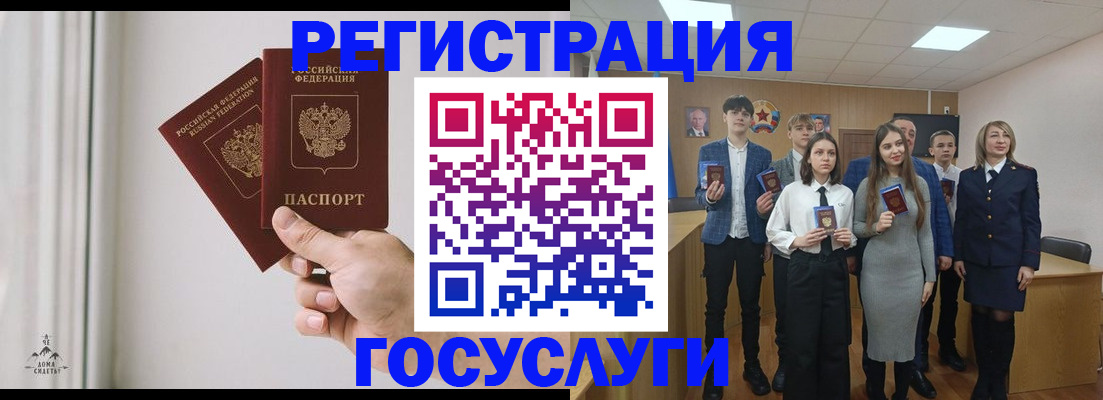 временная регистрация гарантия в Благодарном